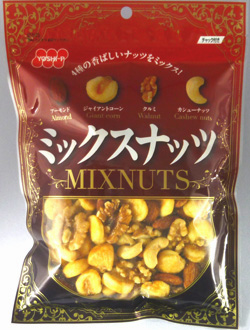 mixnuts