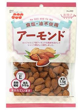 食塩不使用アーモンド