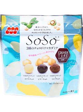 SoSo3種のチョコがけマカダミア