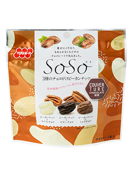 SoSo3種のチョコがけピーカンナッツ