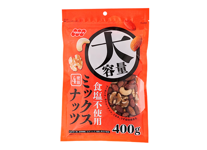 大容量ミックスナッツ400ｇ