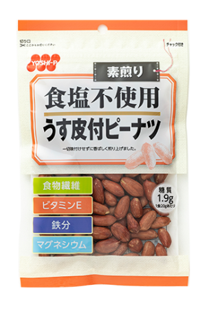 食塩不使用うす皮付ピーナツ