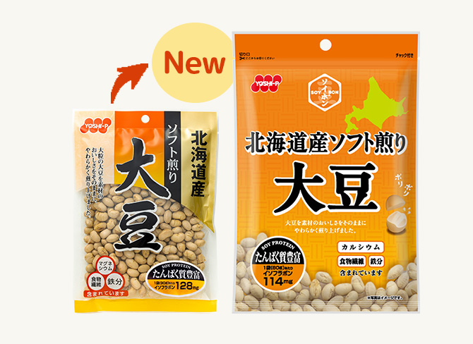2025年春　新商品・リニューアルのお知らせ