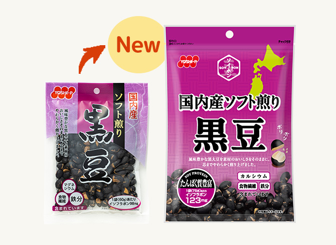 2025年春　新商品・リニューアルのお知らせ