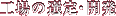 H̑IEJ